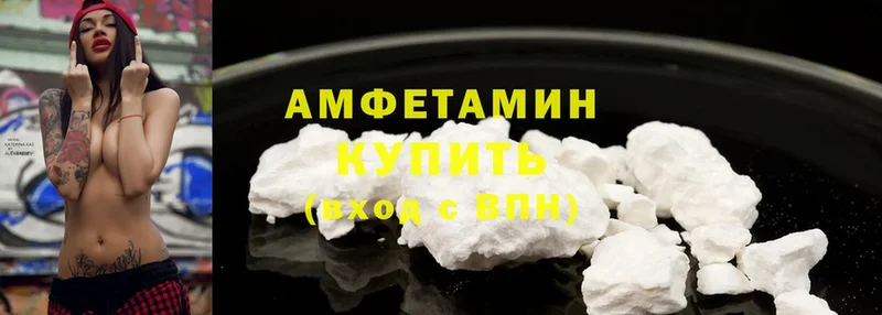 Amphetamine Premium  Нальчик 