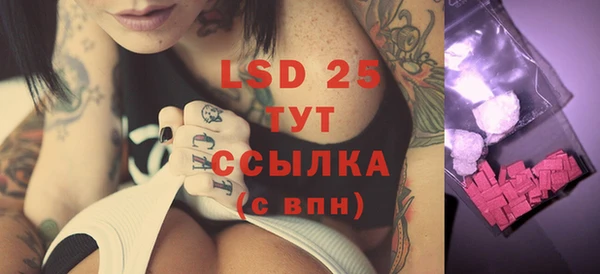 MDMA Premium VHQ Беломорск