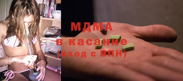 MDMA Premium VHQ Беломорск