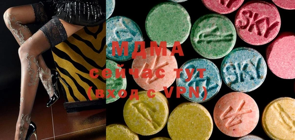 MDMA Premium VHQ Беломорск