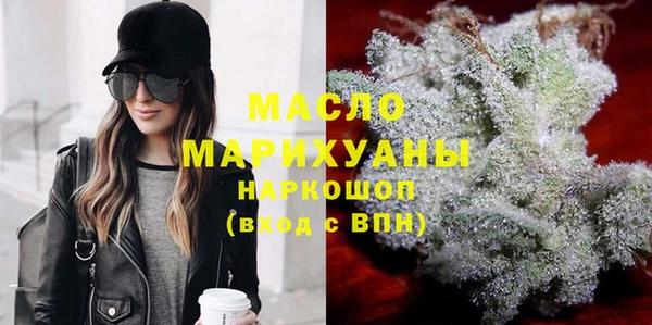 MDMA Premium VHQ Беломорск