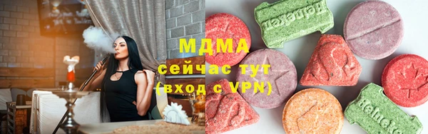 MDMA Premium VHQ Беломорск