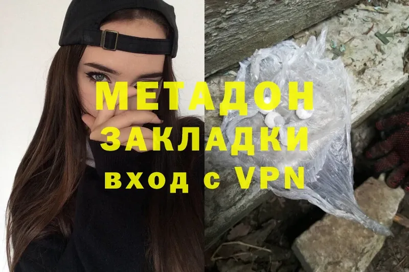 МЕТАДОН VHQ  omg рабочий сайт  Нальчик 